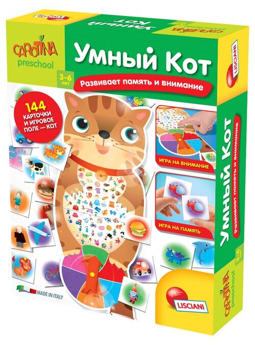 Настольная игра Lisciani Giochi Умный кот