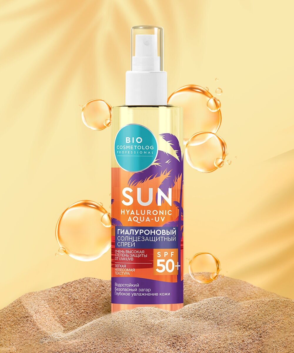 Средства Для Загара Fito косметик Гиалуроновый солнцезащитный спрей SPF 50+ серии Bio Cosmetolog Professional 200 мл