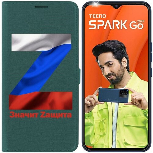 Чехол-книжка Krutoff Eco Book для TECNO Spark Go 2022 Z-Значит Zащита (зелёный опал) чехол книжка krutoff eco book для tecno pop 7 z значит zащита зелёный опал