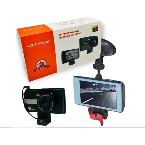 Автомобильный видеорегистратор Full HD 1080 3 камеры