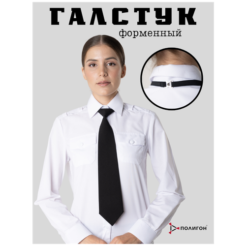 Галстук , черный галстук форменный kamukamu регат с вышивкой фсин россии цвет иссиня черный