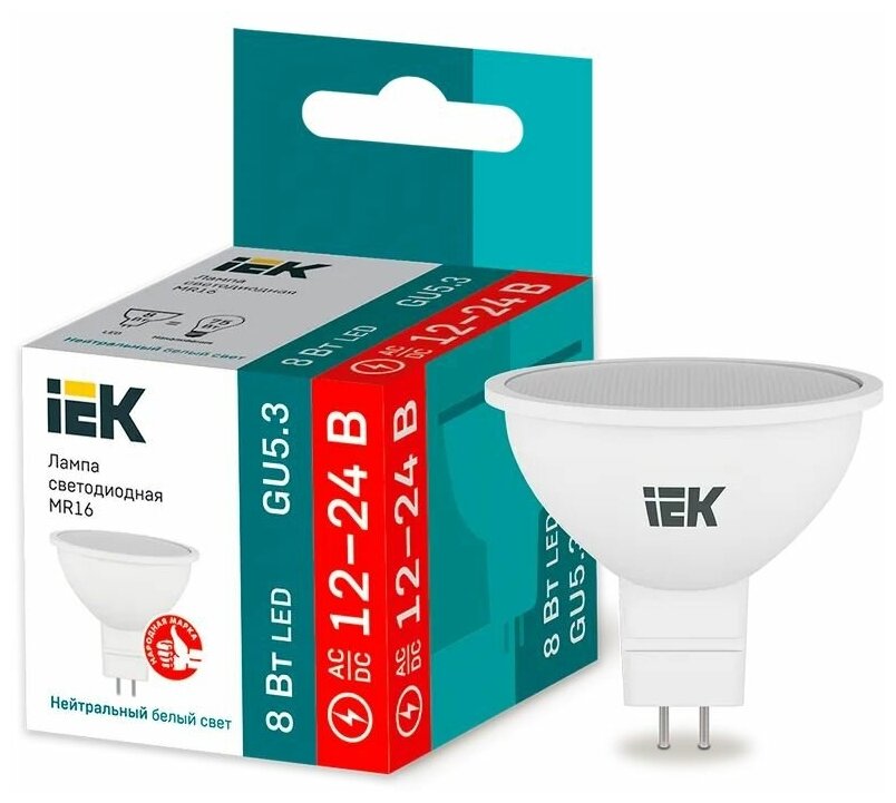 Светодиодная лампа IEK MR16 8W 4000К 760Лм GU5.3 софит для спотов MR16