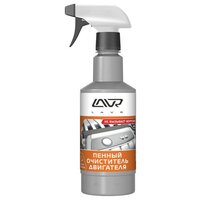 Пенный очиститель двигателя Foam motor cleaner no corrosion 480мл LAVR (Ln1508)