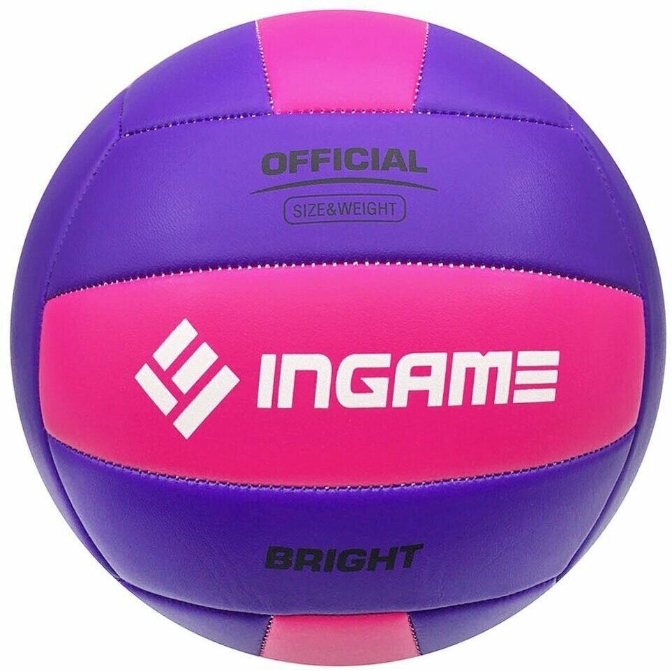 Мяч волейбольный INGAME BRIGHT фиолетово-розовый
