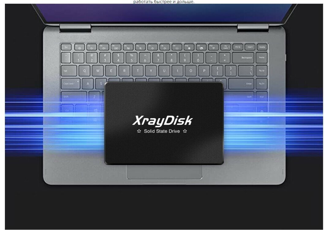 Твердотельный накопитель XrayDisk 240 ГБ SATA PA10643K5240