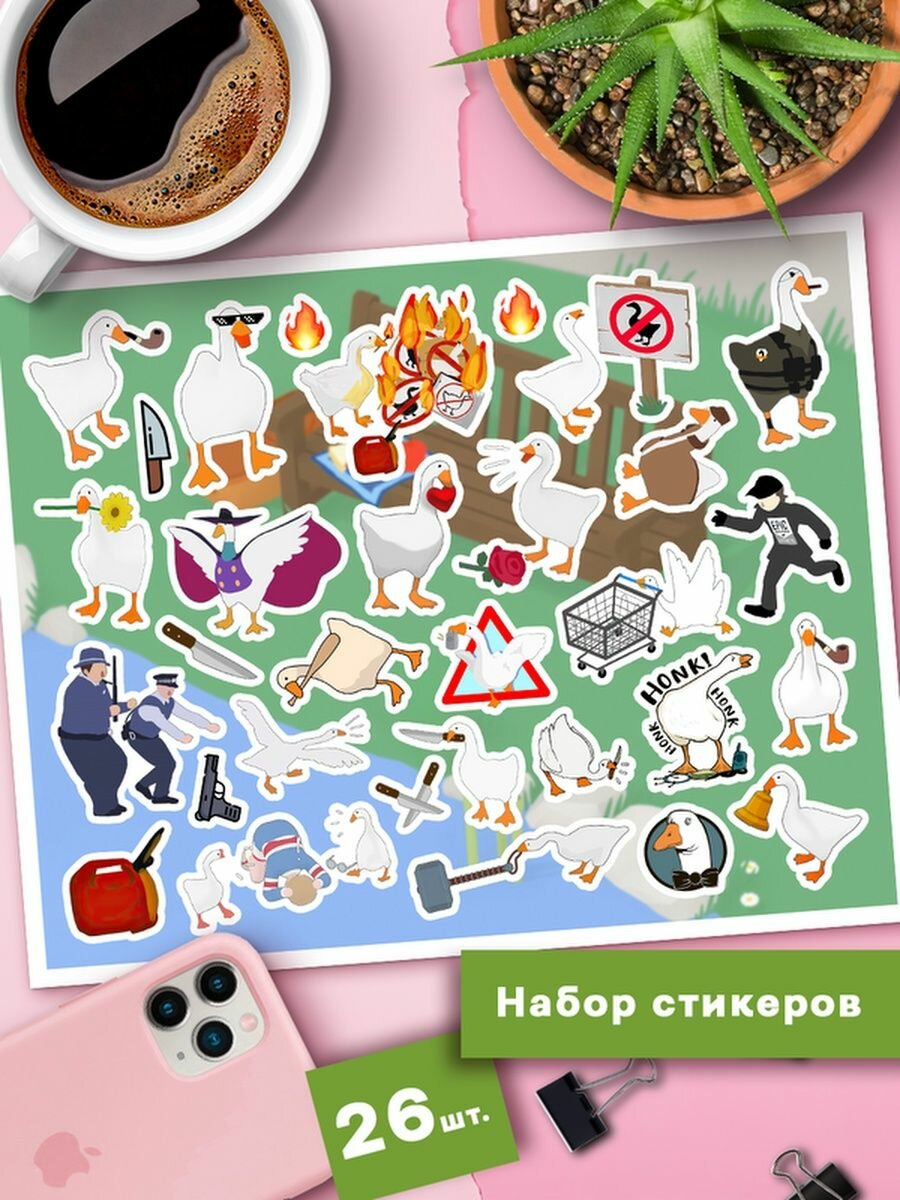 Наклейки Гусь Untitled Goose Game Стикеры