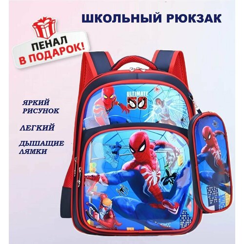 Рюкзак ранец для начальной средней школы/портфель школьный для девочки, мальчика/ранец для первоклассника облегченный мультгерои единорог