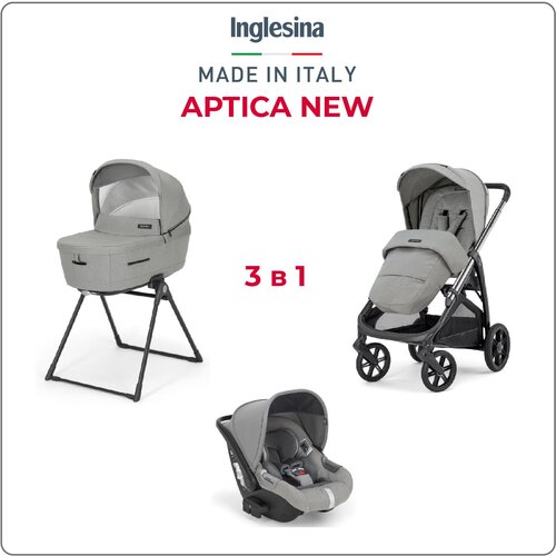 фото Коляска 3 в 1 inglesina aptica new с подставкой под люльку stand up, satin grey