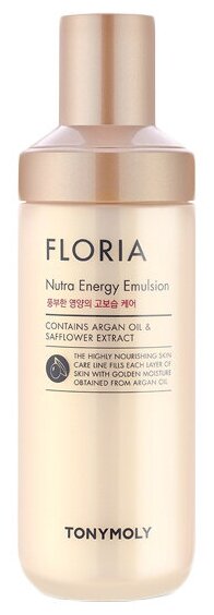 TONY MOLY Floria Nutra Energy Emulsion Эмульсия для лица, 160 мл