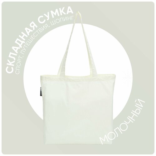 фото Сумка шоппер sh001, фактура гладкая, белый odasshop