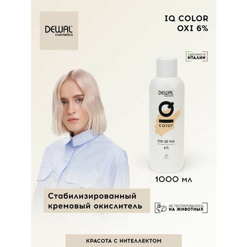 Кремовый окислитель IQ color OXI 6% (1000 мл) DC20403