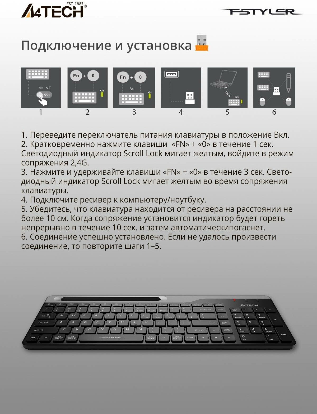 Клавиатура A4TECH Fstyler FBK25, USB, Bluetooth/Радиоканал, черный серый [fbk25 black] - фото №12