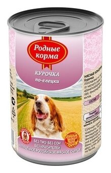 Родные корма Консервы для собак кура по-елецки 62664, 0,410 кг (18 шт)