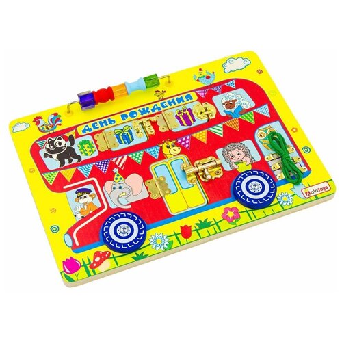 Развивающая игрушка Alatoys День рождения, желтый/красный бизиборд автобус