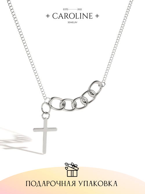 Колье Caroline Jewelry, длина 45 см, серебряный