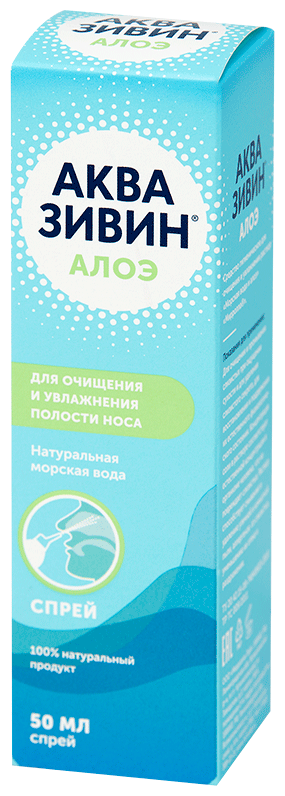 Аквазивин Морская вода спрей Алоэ, 50 мл