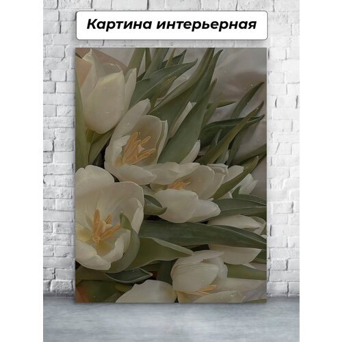 Картина 50х70 Тюльпаны