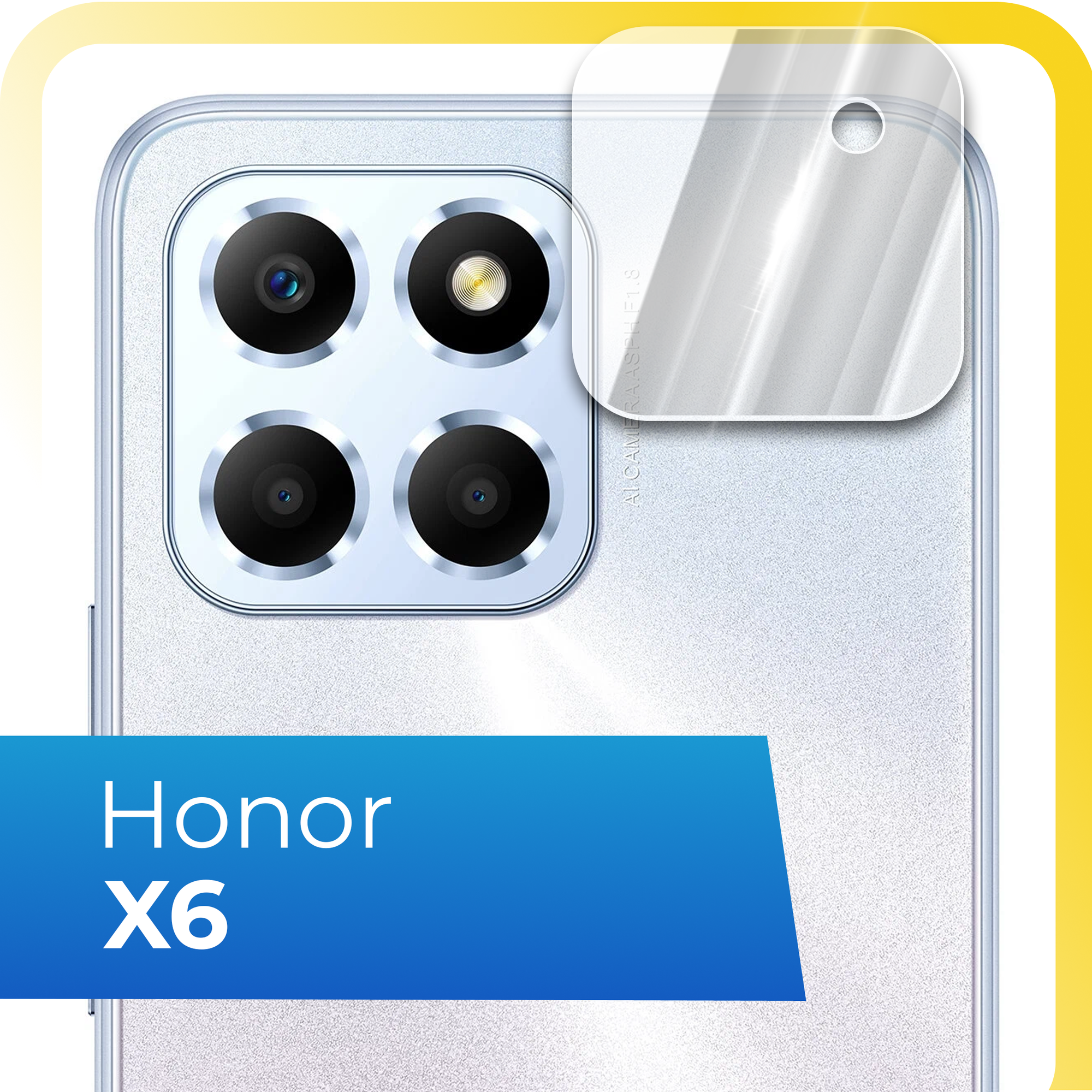 Защитное стекло на камеру телефона Huawei Honor X6 / Противоударное стекло для задней камеры смартфона Хуавей Хонор Х6 / Прозрачное