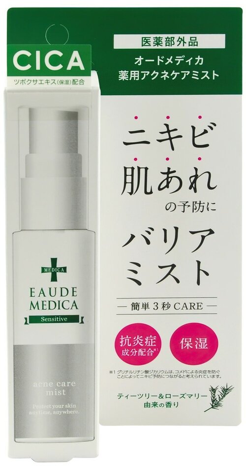 Momotani Eaude Medica Lotion Лосьон спрей для ухода за проблемной кожей лица, 45 мл, арт. 700149