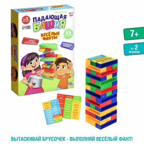 Настольная игра, ЛАС ИГРАС, 