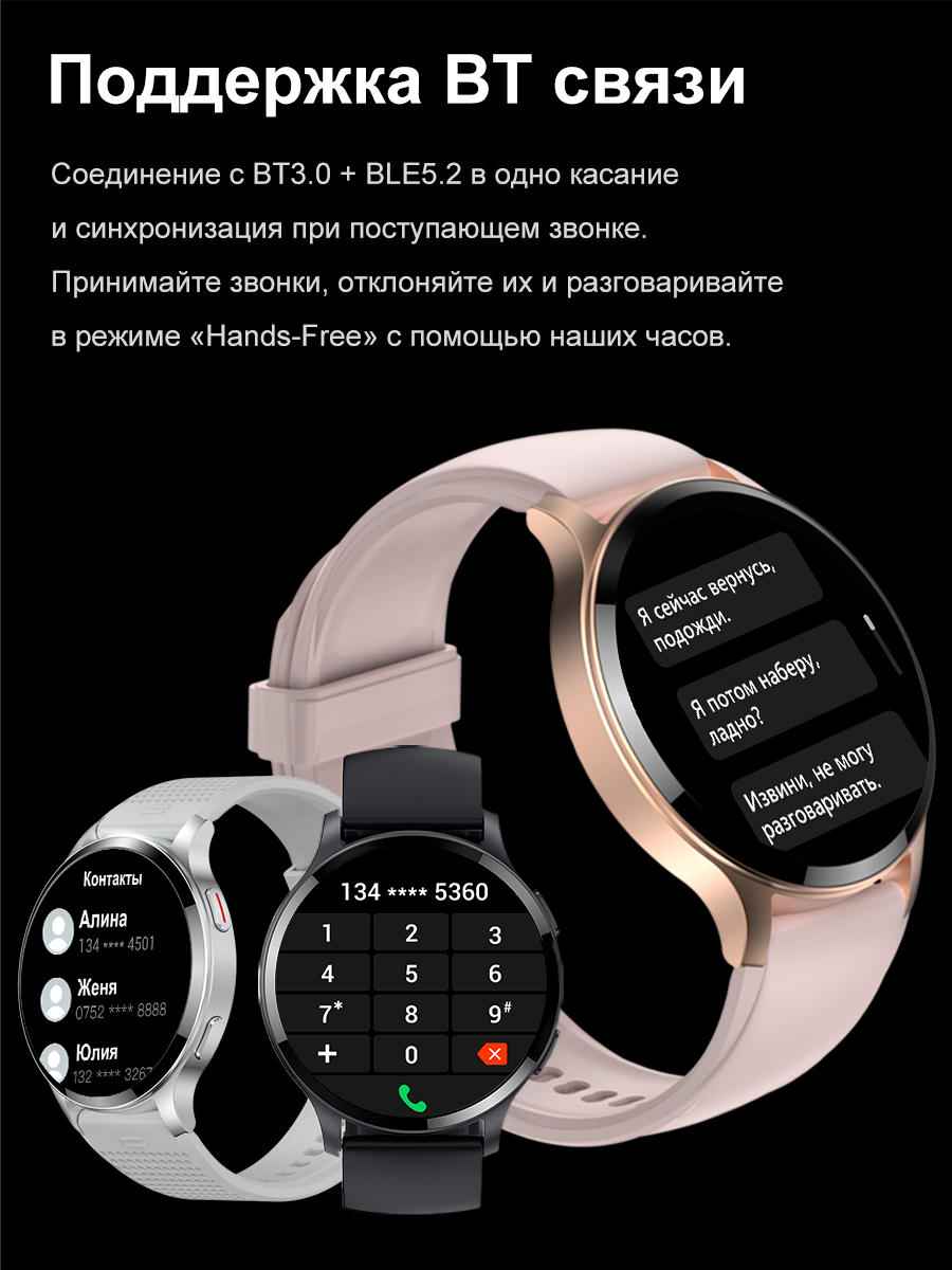 Смарт-часы умные наручные SMART PRESENT LW77 женские и мужские круглые с функцией телефона с большим HD дисплеем