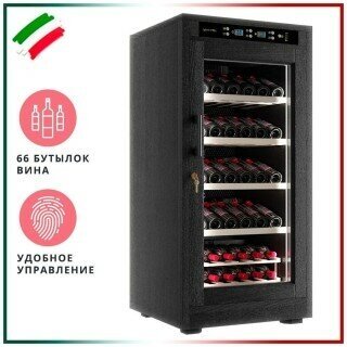 Отдельностоящий винный шкаф 51-100 бутылок MEYVEL - фото №4