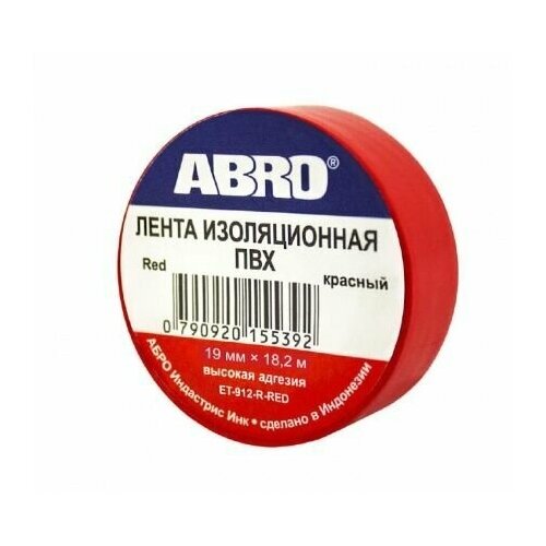 Изолента ABRO (красная) 19мм х 18,2м ET-912-20-R-RED