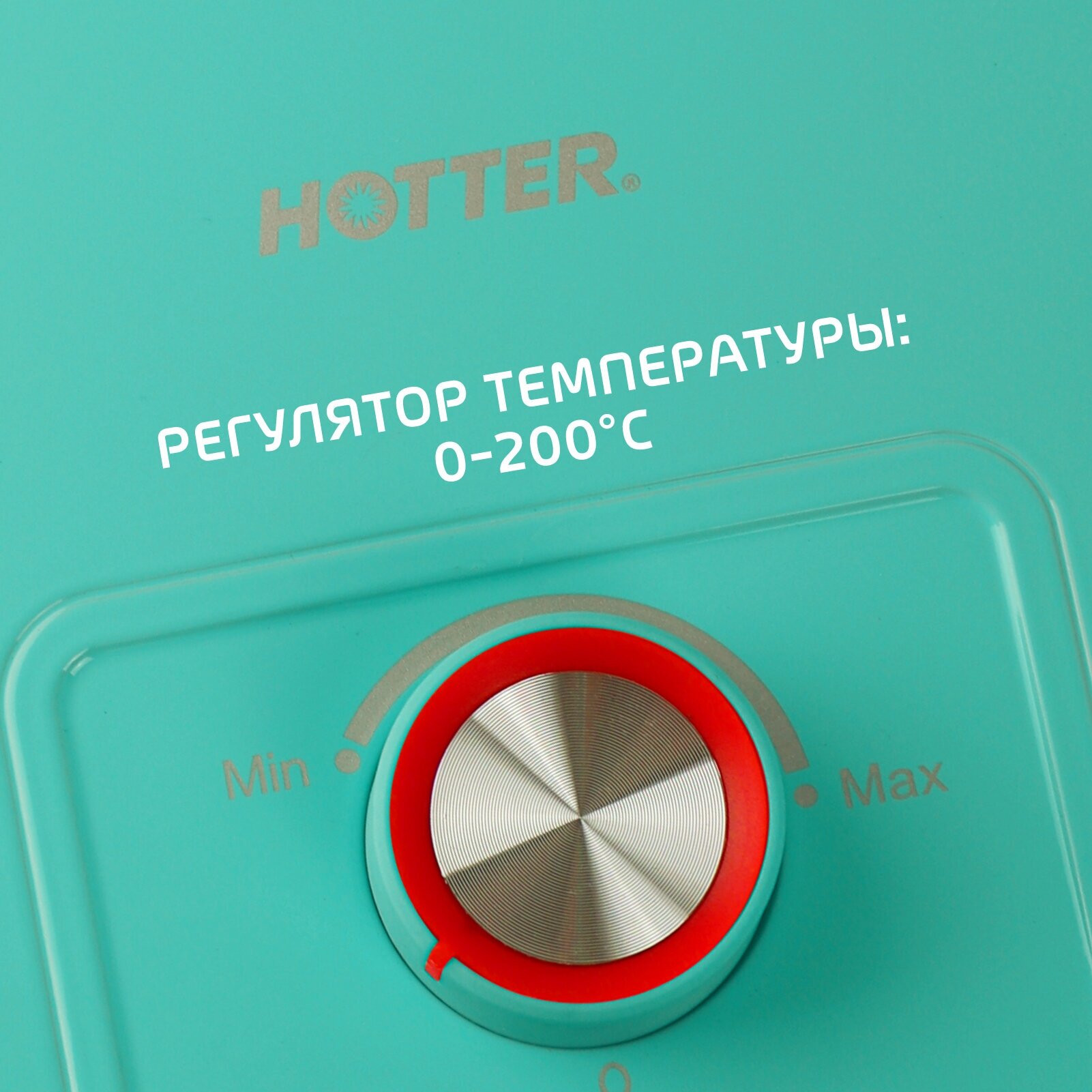 Вафельница электрическая с регулятором температуры HOTTER HX-1168G ,"Цветок", 1200 Вт, зелёная - фотография № 10
