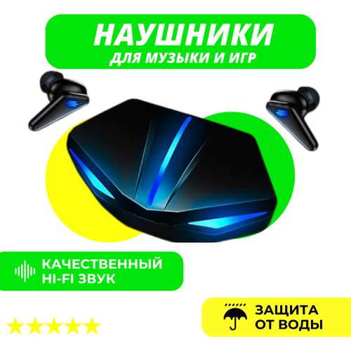 Беспроводные игровые Bluetooth наушники К-55