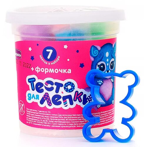 Набор для творчества Тесто для лепки в банке 7 цветов по 15гр +формочка П113 /40/ в Екатеринбурге