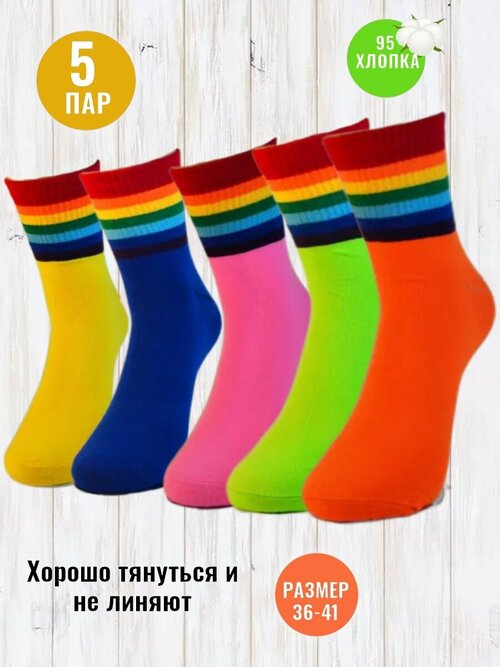 Носки Мини, 80 den, 5 пар, размер 36-41, оранжевый, розовый, зеленый, синий, желтый