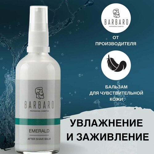 Бальзам после бритья BARBARO Emerald, 100 мл.