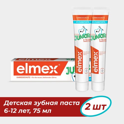 Зубная паста COLGATE Elmex Junior для детей 6-12 лет75 мл (2 шт )