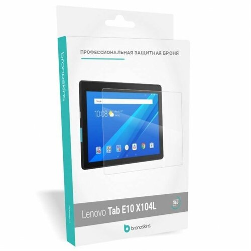 Защитная пленка Lenovo Tab E10 TB-X104L (Глянцевая, Защита экрана FullScreen) for lenovo tab e10 tb x104f tb x104l 10 1 inch 9h premium tablet tempered glass screen protector film protector cover