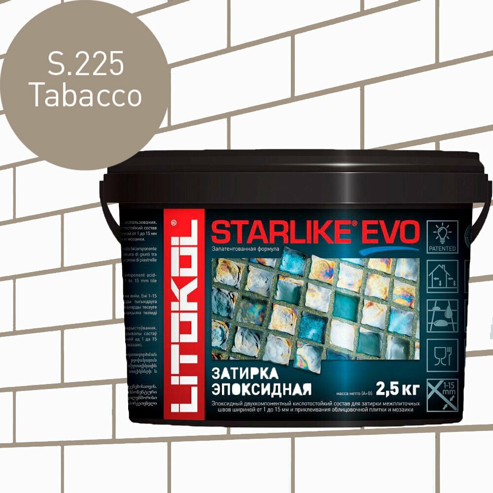 Затирка Litokol Starlike Evo S.225 tabacco 2,5 кг - фотография № 2