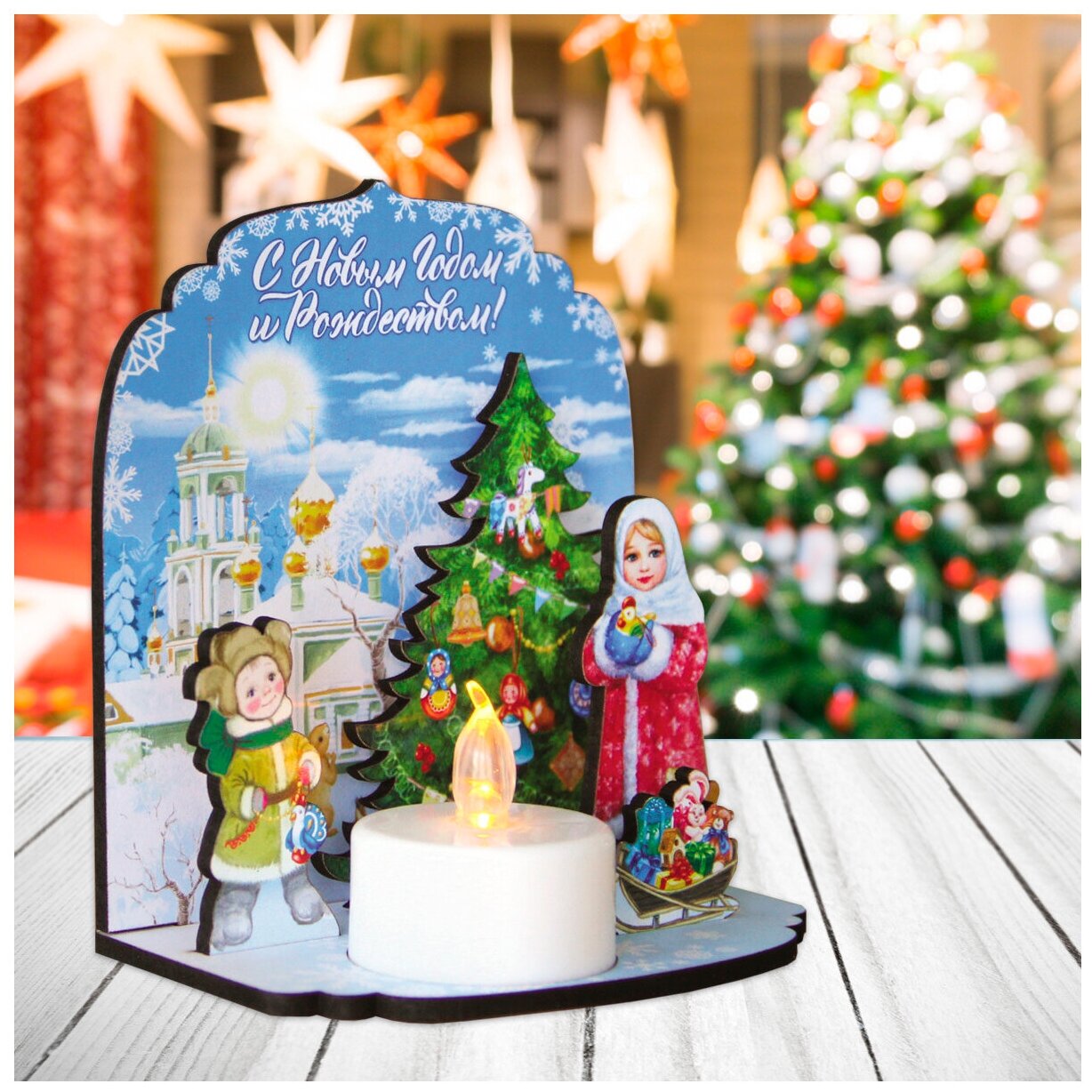 Рождественский сувенир с подсветкой "Дети елку наряжали" Символик - фото №2