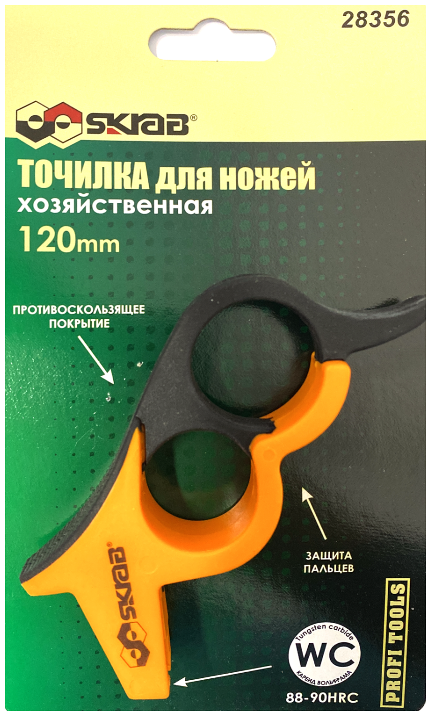 Точилка для ножей хозяйственная 120 мм WC 88-90 HRC 28356