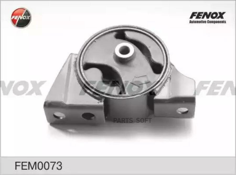 FENOX FEM0073 Опора двигателя Nissan Almera 1.5i-1.8i 16V 00- Rear зад