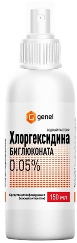 Водный раствор хлоргексидина биглюконата 0.05%, с распылителем, 150 мл