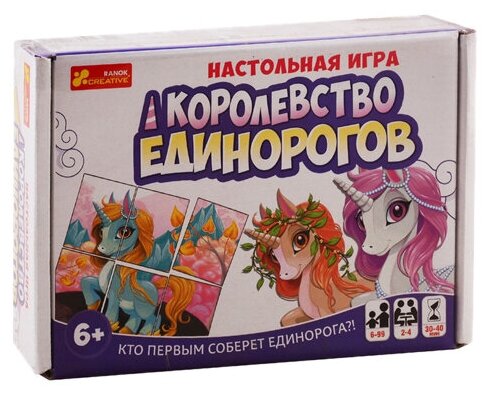 Настольная игра RANOK CREATIVE Королевство единорогов