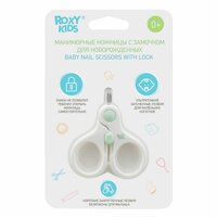 ROXY-KIDS Маникюрные ножницы для новорожденных с замочком, 1 шт