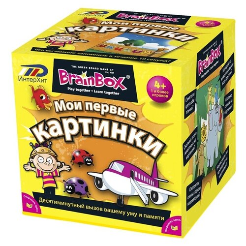 Настольная игра BRAINBOX Сундучок знаний. Мои первые картинки