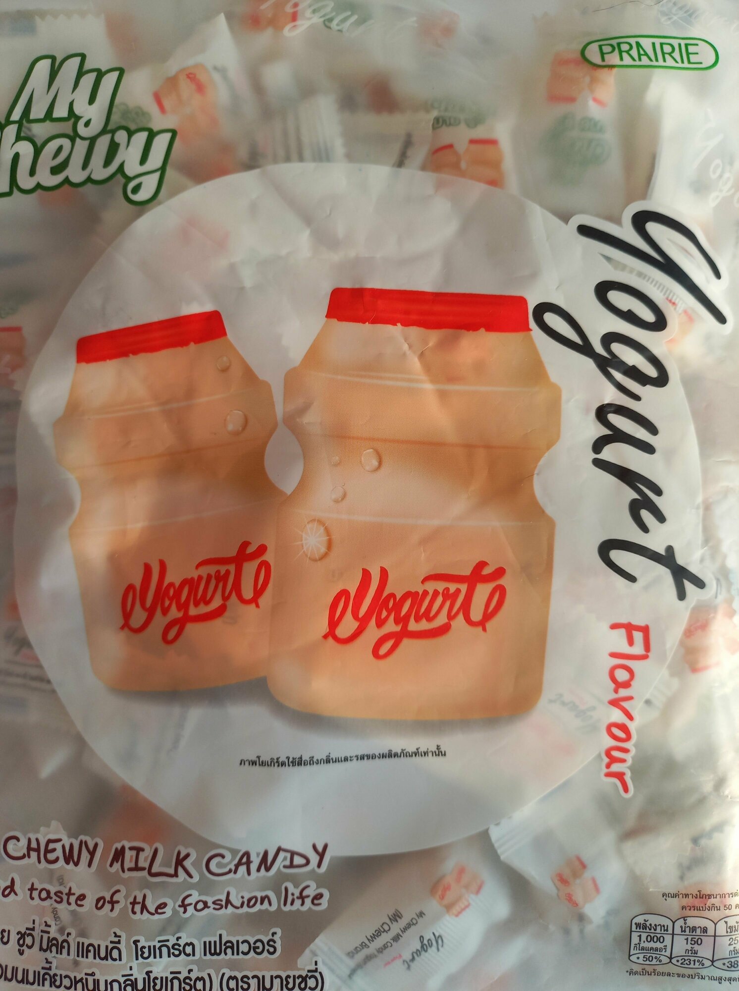 Конфеты My Chewy Йогурт! Жевательные молочные конфеты из Тайланда / Тайские сладости My Chewy Milk Candy Yogurt Flavour 360 g.- 100 шт.