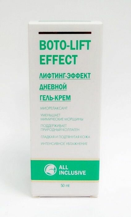 All inclusive boto-lift effect лифтинг-эффект дневной гель-крем туба 50мл ООО "Дженейр" - фото №5