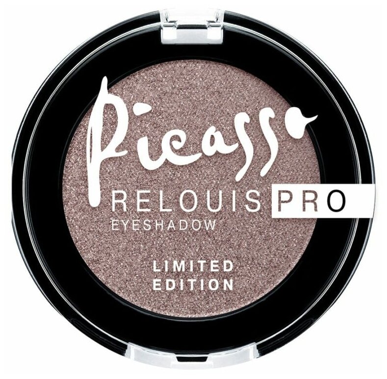 Relouis PRO Тени для век Picasso тон 05 DUSTY ROSE