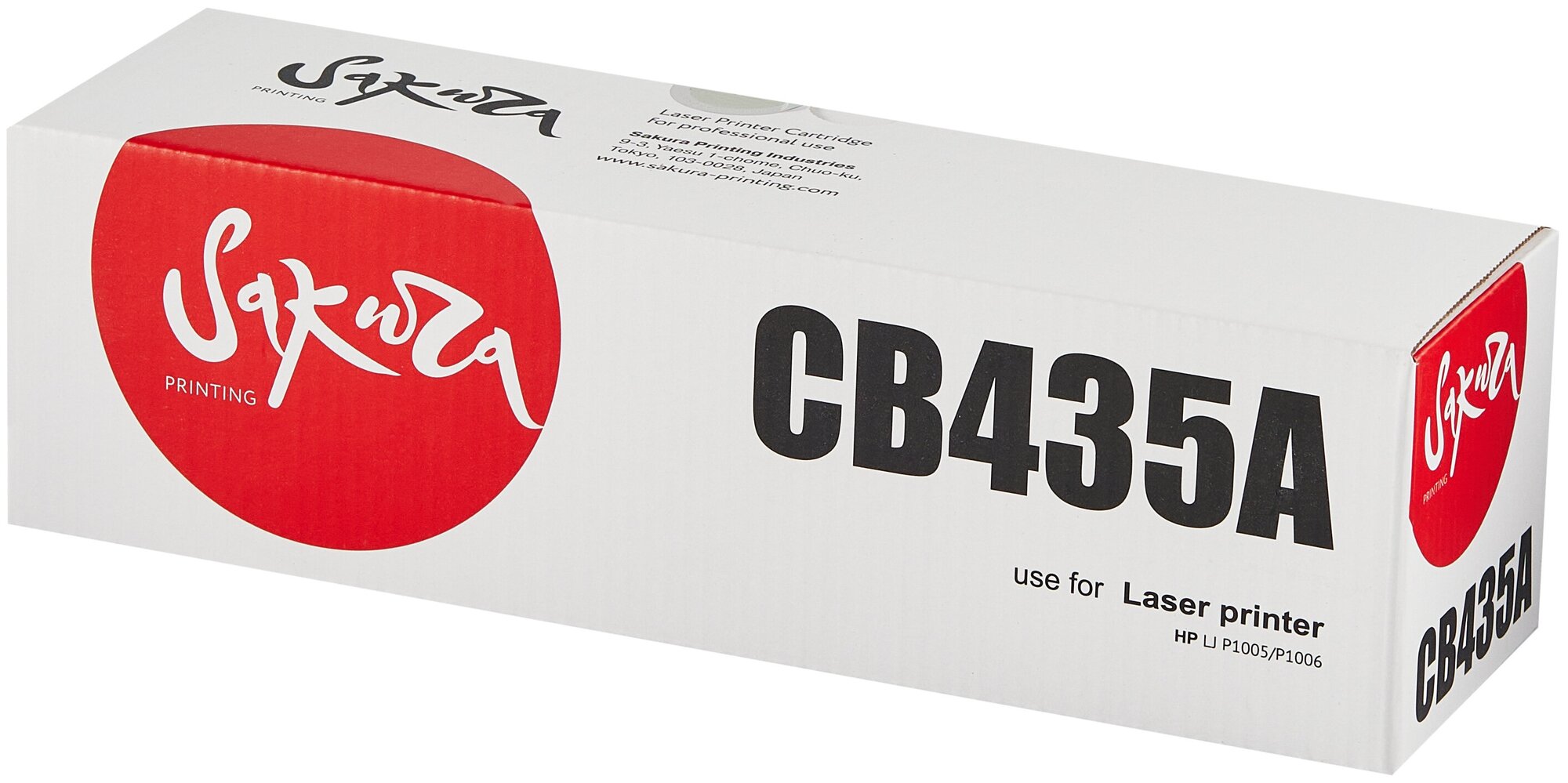Картридж CB435A (35A) для HP, лазерный, черный, 2000 страниц, Sakura