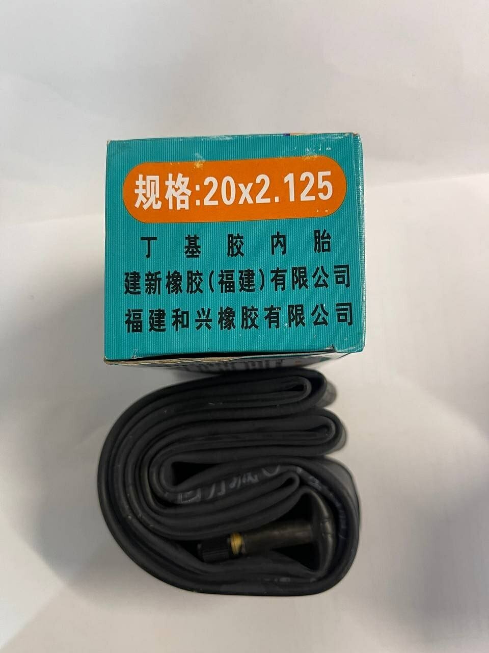 Камера для электровелосипеда с прямым ниппелем 20,2,125