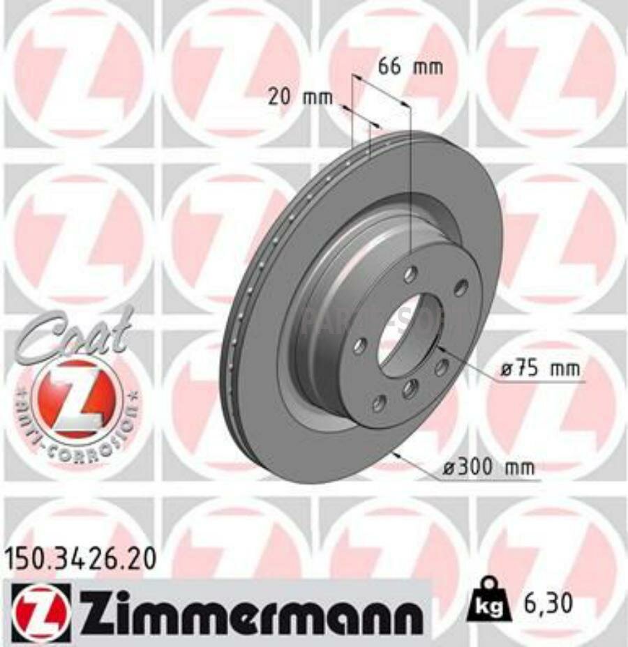 ZIMMERMANN 150342620 150.3426.20_диск тормозной ! задн. 300x20/66-5x120 \ BMW F22/F32 1.8-2.0D 11>