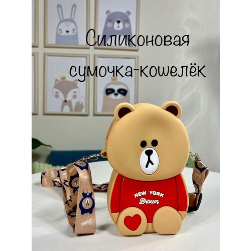 Кошелек , силикон, гладкая фактура, на молнии, черный, красный