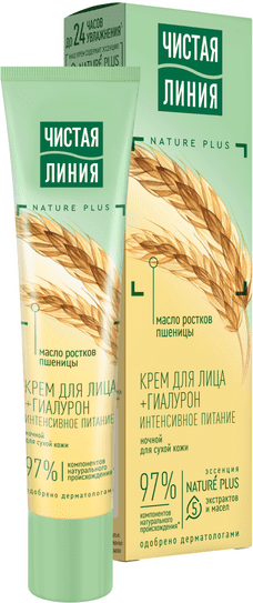 Чистая линия Nature Plus Ночной крем для лица + гиалурон интенсивное питание для сухой кожи с маслом ростков пшеницы, 40 мл